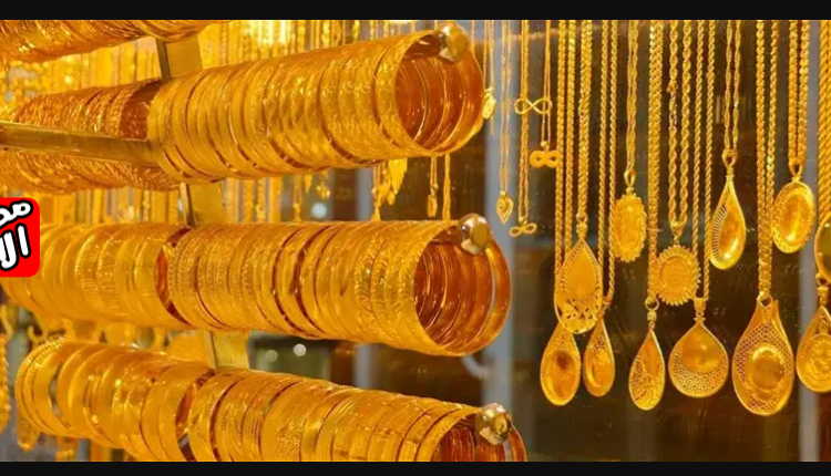 سعر الذهب الان فى مصر 27فبراير 2023