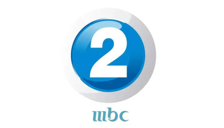 قناة MBC2