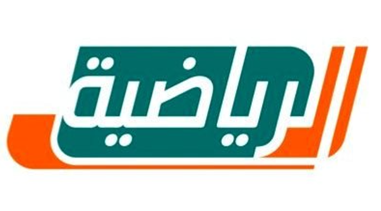 قناة الرياضية السعودية